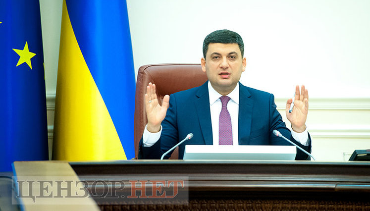 Government starts paying reward money for gas saved last winter, PM Hroisman says