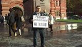 москва