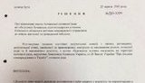 буча