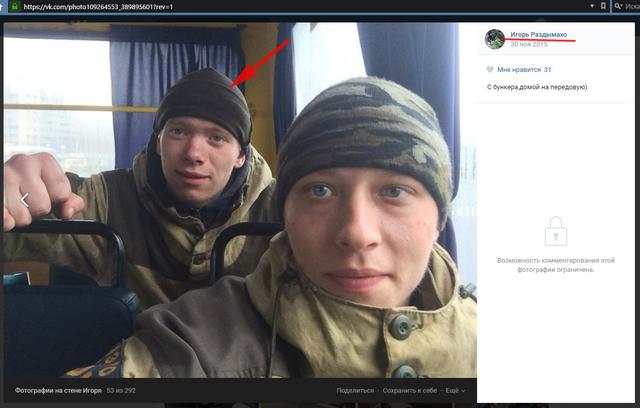 Российские военные преступники, путинские росгвардейцы "засветились" в Авдеевской промзоне 16