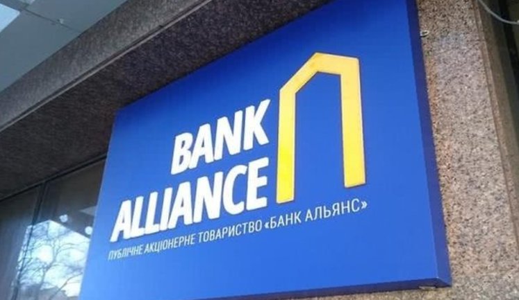 Банк "Альянс" подает в Google фейковые жалобы против СМИ для блокировки публикаций