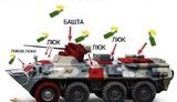 В ВСУ показали уязвимые места вражеской техники и напомнили, как приготовить "Бандеровский смузи". ИНФОГРАФИКА