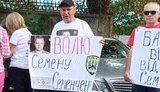 У стен СИЗО СБУ в Киеве прошла акция протеста в поддержку Семенченко. ВИДЕО+ФОТОрепортаж