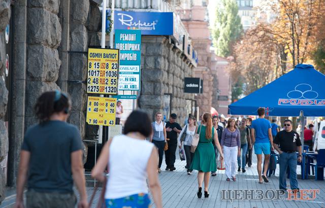 Цензор.НЕТ Изображение