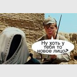 Новые лица в политике