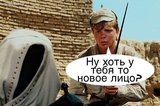 Новые лица в политике