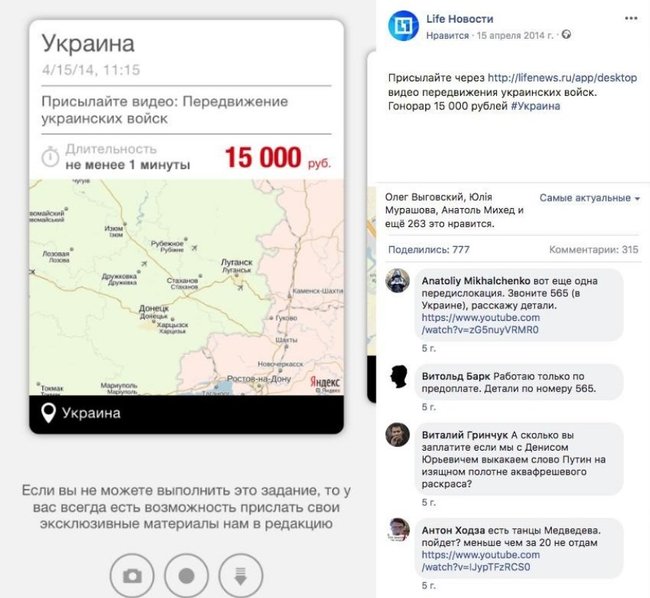 Дружину Зеленського внесли в базу Миротворця за старий перепост у соцмережі. Журналісти зазначають, що її стрічка в 2014 році була проукраїнською 03 Дружину Зеленського внесли в базу Миротворця за старий перепост у соцмережі. Журналісти зазначають, що її стрічка в 2014 році була проукраїнською 03