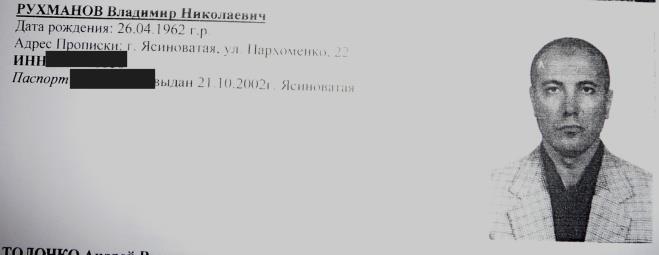 Цензор.НЕТ Изображение