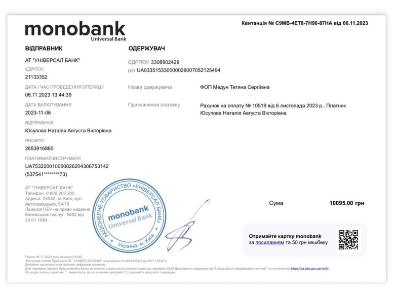 Росіяни б’ють з авіації та РСЗВ, дуже багато поранених: Волонтерка Юсупова просить допомоги у придбанні дронів, тепловізорів та рацій для захисників 16