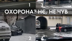 "В кортеже Зеленского главный не Зеленский": Ермак пользуется госохраной, – Bihus.info. ВIДЕО