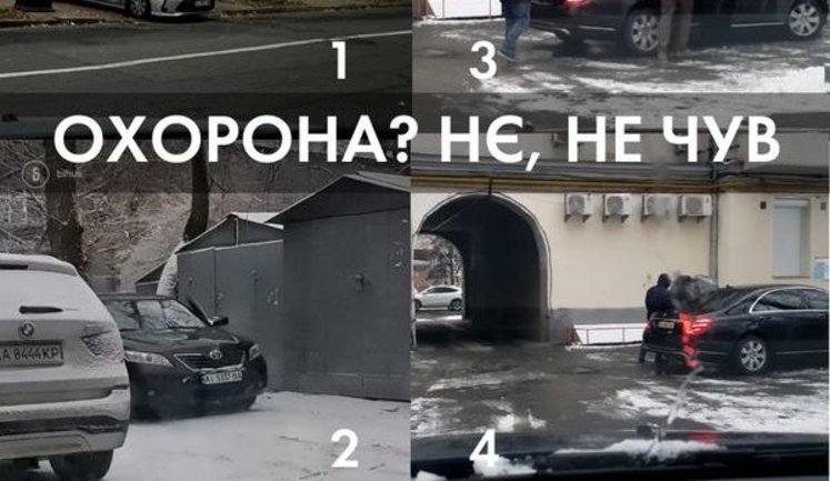 "В кортеже Зеленского главный не Зеленский": Ермак пользуется госохраной, – Bihus.info. ВIДЕО