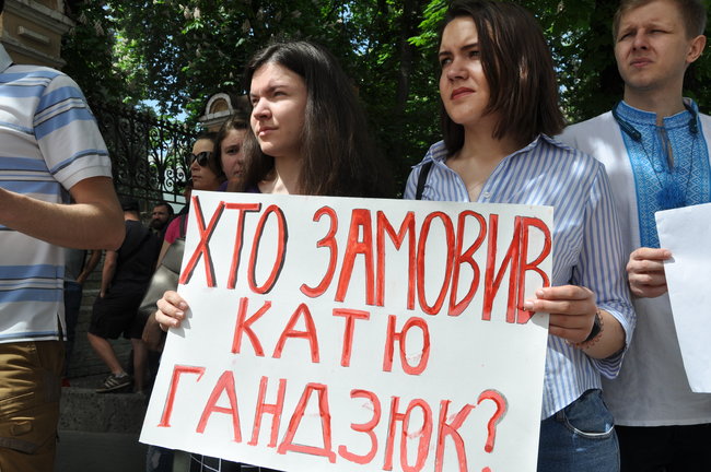 Київ запитує: хто замовив Катю Гандзюк? Активісти прийшли до Адміністрації Президента 03 Київ запитує: хто замовив Катю Гандзюк? Активісти прийшли до Адміністрації Президента 03