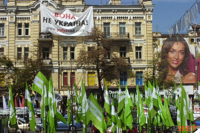 Цензор.НЕТ Изображение