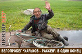 Велопробег