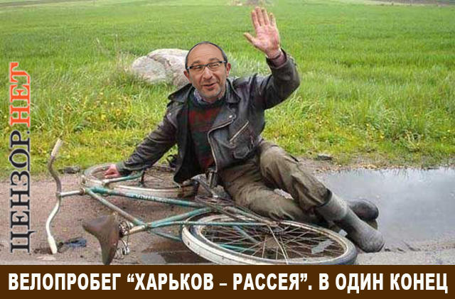 кернес