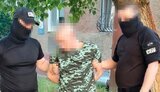 шпигун