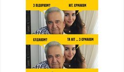 Новые политические реалии