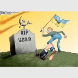 Пережитки прошлого