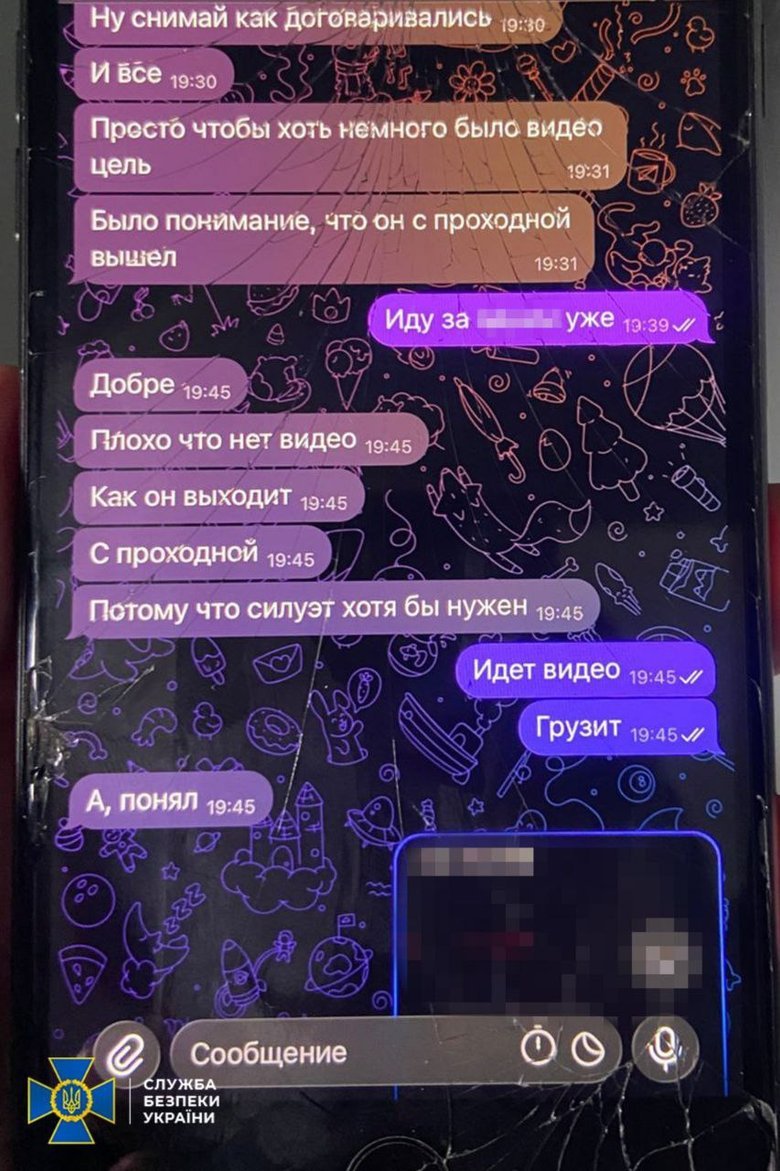 Агент РФ готовил убийство чиновника оборонного завода в Запорожье