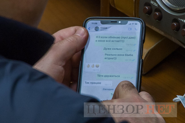 Вазоны Тищенко, просьба к Радуцкому по поводу ягодицы и сообщение Литвиненко: Когда ее обнимаю, у меня все встает, - работа ВР 16 апреля 17
