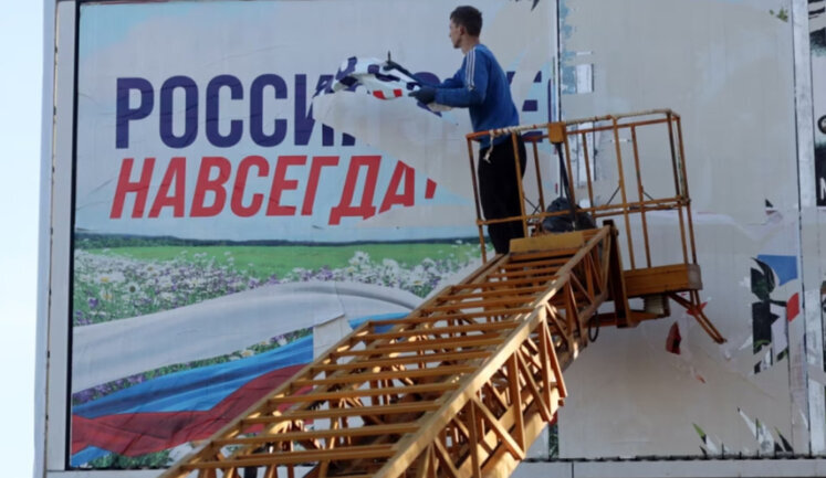ФСБ даже во время проведения псевдовыборов ищет новых "кандидатов" и проверяет их по 4 часа на полиграфе, - правозащитник Лисянский. АУДИО