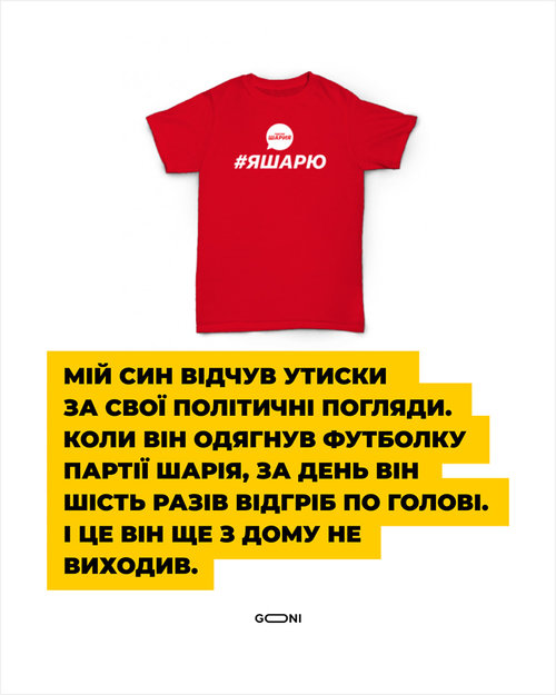 Святині русского мира, робочий день Президента, кулька Шарія. Свіжі ФОТОжаби від Цензор.НЕТ 05