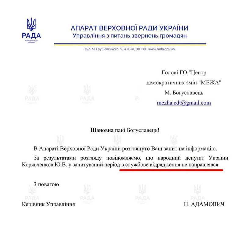 Выезд Юзика