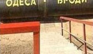 Одесса-Броды