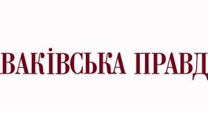 До річниці Шеремет-шоу. 1. Про міну Антоненка