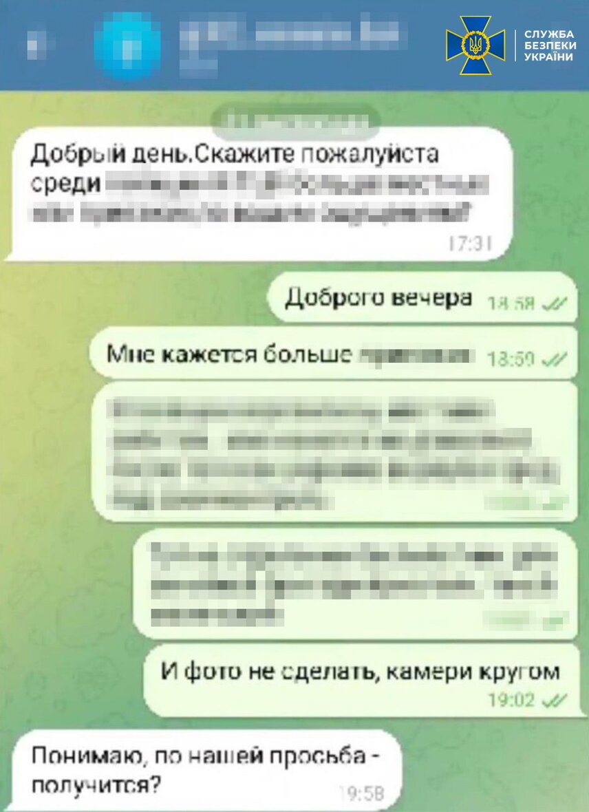 СБУ затримала зрадника, який коригував удари рф по Херсону