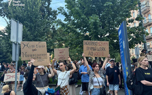 Russia will try to use protests linked to Law No. 12414 adoption to undermine Ukraine’s resistance – DIU