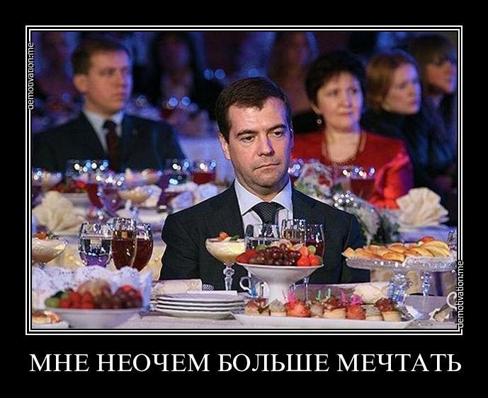 Мечты сбываются