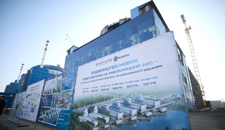 "Енергоатом" отримає від Westinghouse симулятор для підготовки персоналу до роботи з американськими реакторами
