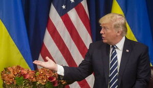 трамп