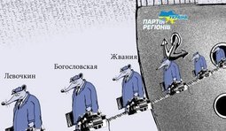 Регионалы бегут с корабля