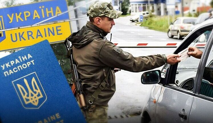 Выезд мужчин 18-22 лет: очереди на словацкой границе объясняются окончанием сезона отпусков, - ГПСУ