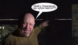 Где?