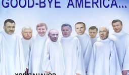 Хит сезона