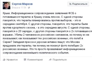 марков