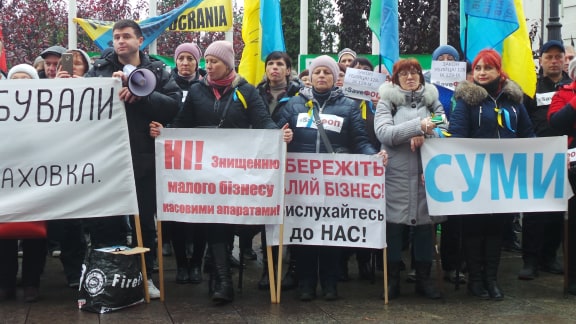 Я не лох! Save ФОП, - активісти пікетують ОП з вимогою скасування законів про детінізацію розрахунків 08