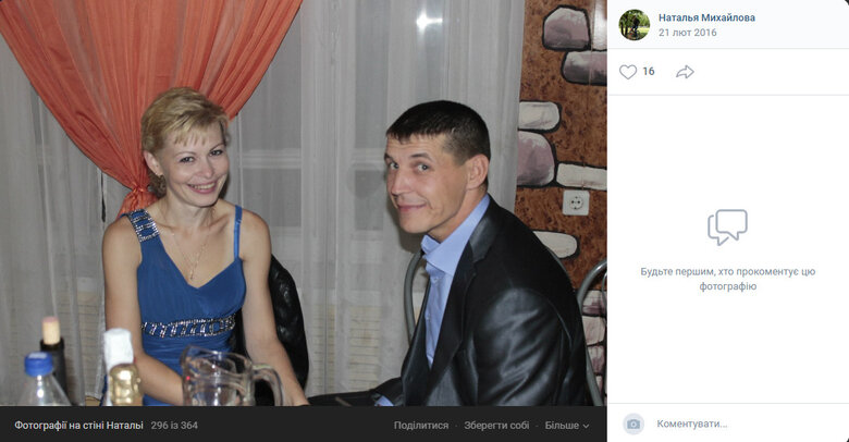 Цензор.НЕТ Изображение