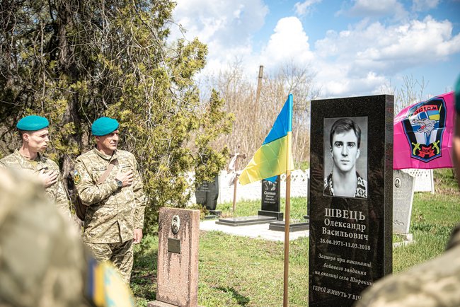Меморіальну дошку загиблому на Донбасі морпіху 36-ї ОБрМП Олександру Швецю відкрили в Олександрії 19