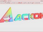 Kiborg отримали доступ до серверів «АСКОН» — розробника ПЗ для російських ракет і танків
