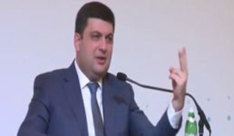 Дострокові вибори в Раду хочуть тільки дві політсили, які і довели країну до економічної кризи, - Гройсман. ВIДЕО