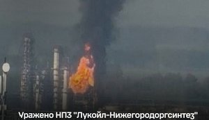 удар по нпз кстово