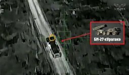 Lasar’s Group НГУ знищили БМ-27 Ураган РФ