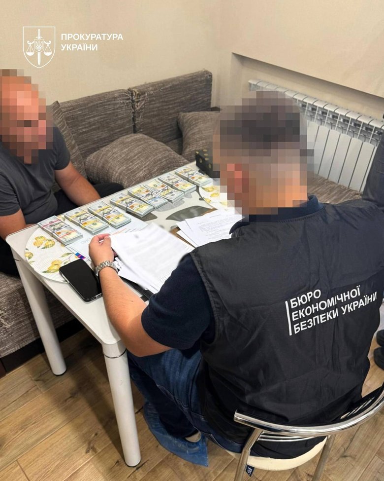 Викрито конвертаційний центр