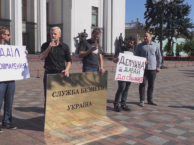 Біля Ради встановили триметрову золоту ксиву СБУ 01
