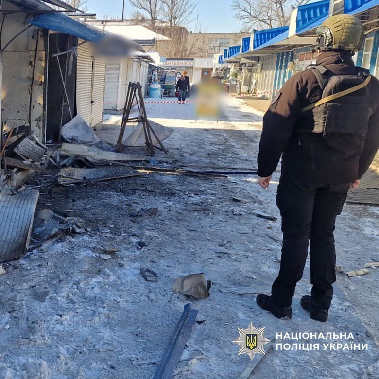 Донецкая область