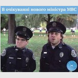 В ожидании